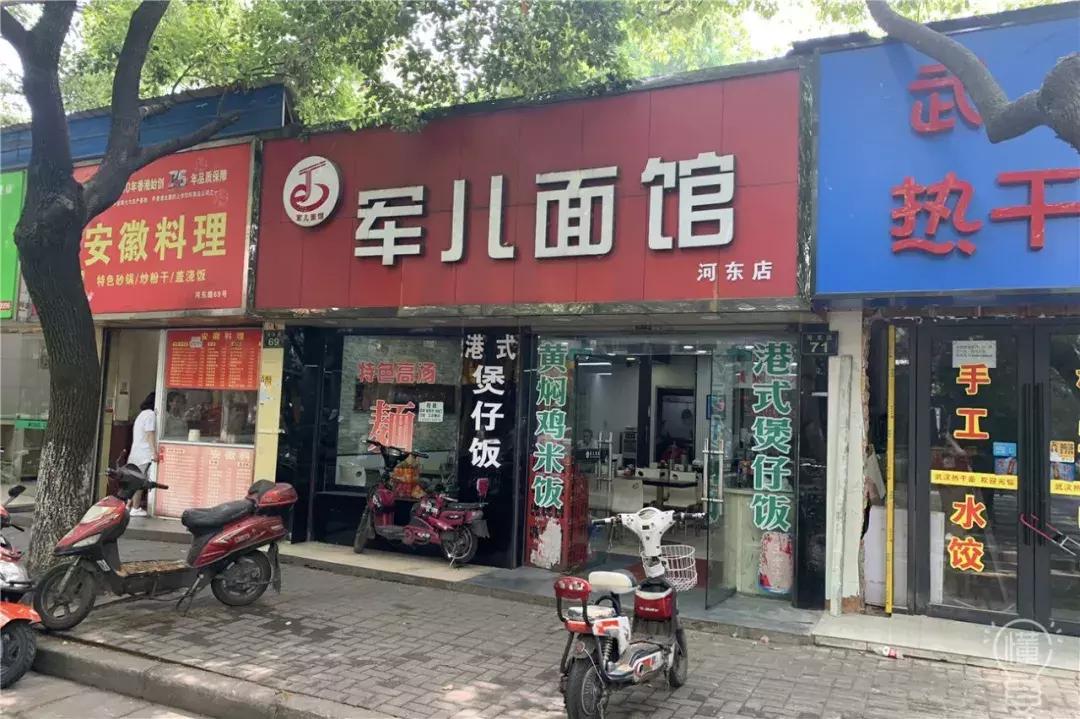 杭州的十大面馆都有哪些,杭州十大面馆