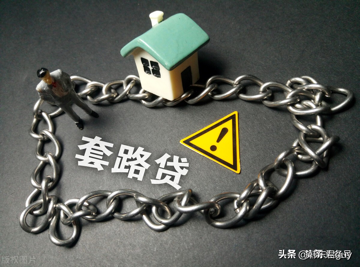 收到短信说有骗贷怎么办,平台借款说起诉怎么办