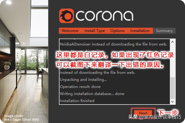 3dmax和corona渲染器是什么,3dmax渲染器vray跟corona能同时安装吗