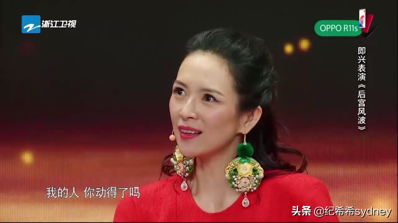 妻子2包文婧袁咏仪,妻旅章子怡汪峰