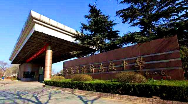 连云港最牛的十大高中,连云港最好的三所高中