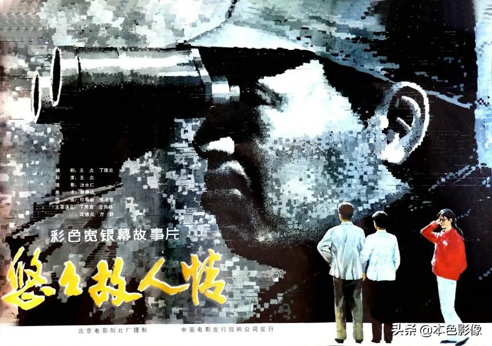 八十年代国产电影394部,八十年代国产电影连续剧