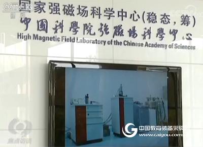 厉害了！安徽可以招生研究生的的2所研究院，涵11个研究单元