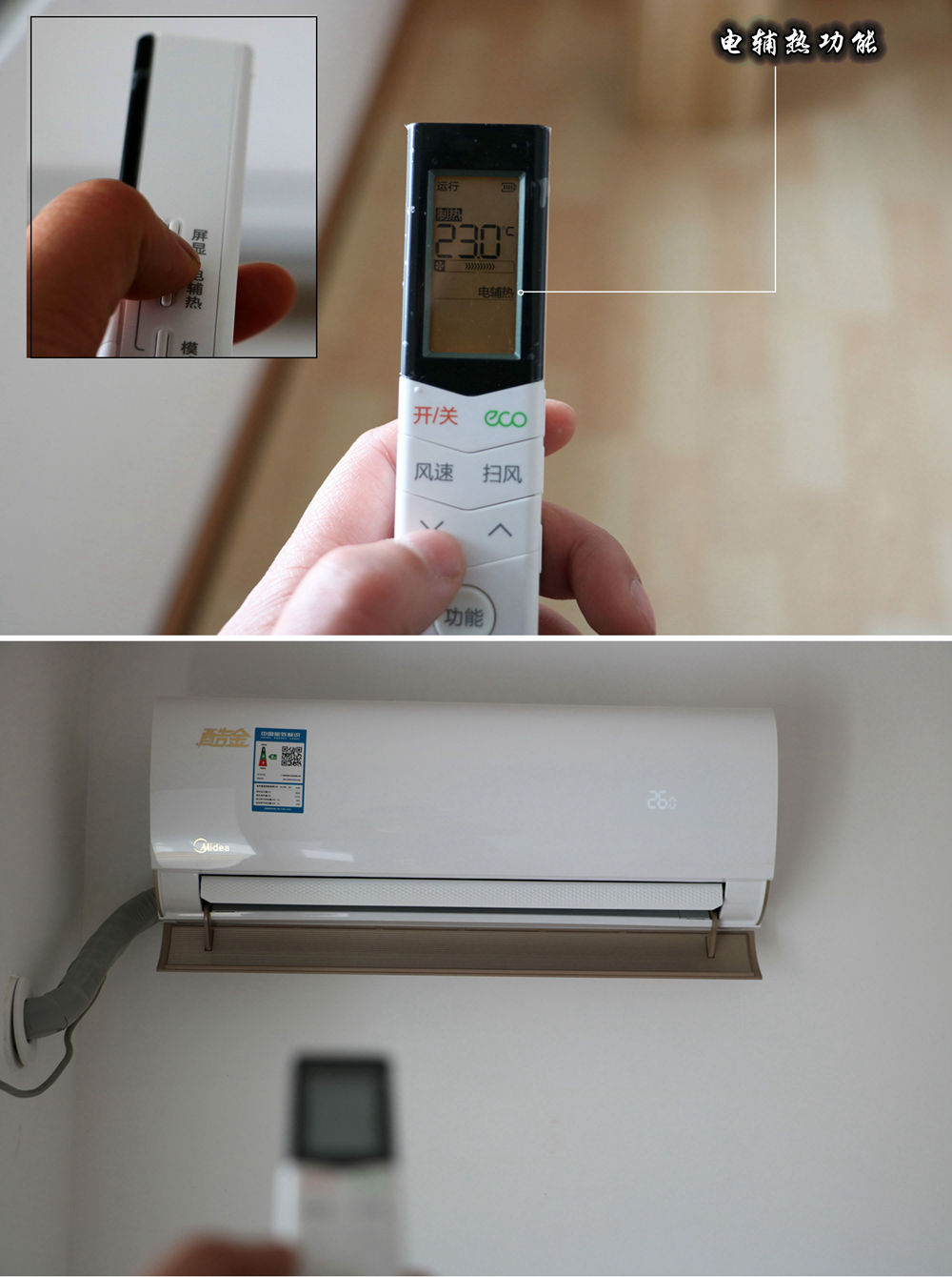 美的空调怎么样有什么优缺点,美的空调35变频一天24小时多少电