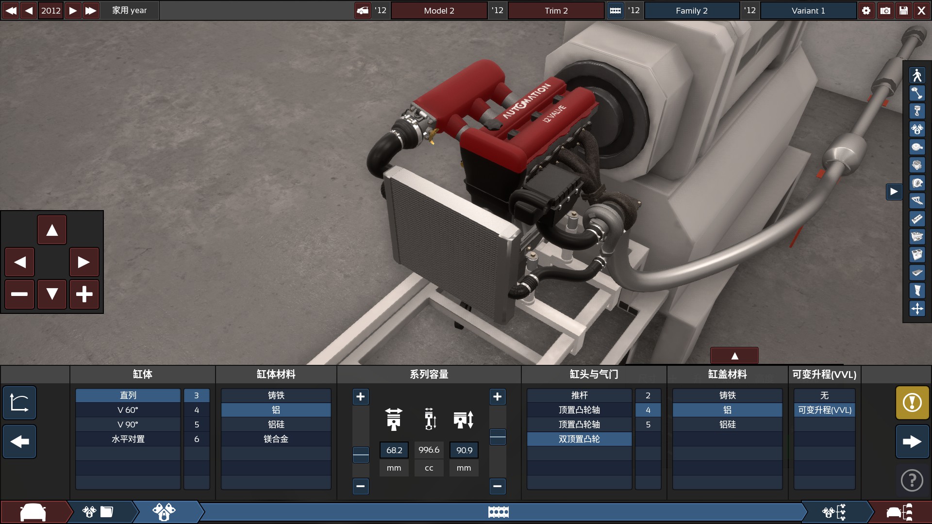如何打造一台飞度发动机？有电脑就够了