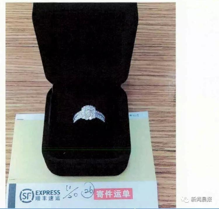 支付宝付款信息也能伪造？女子靠这个骗取大量项链钻戒！