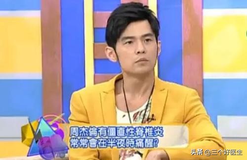 强直性脊椎炎的正骨治疗及预防