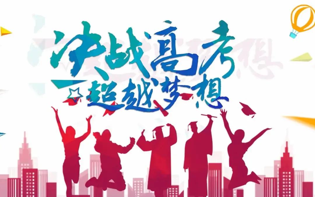 物理学报考条件,物理学报考建议大全