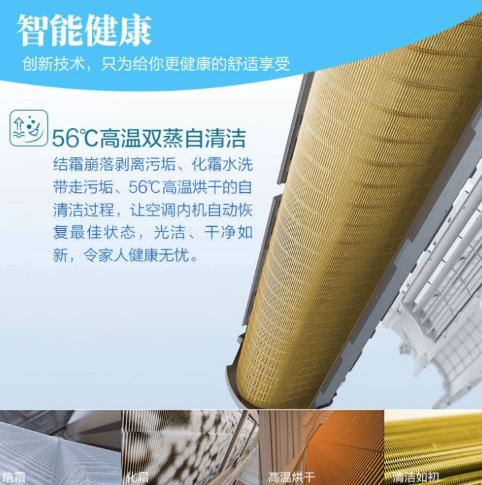 tcli涟3级变频圆柱柜机,tcl智慧柔风u润空调