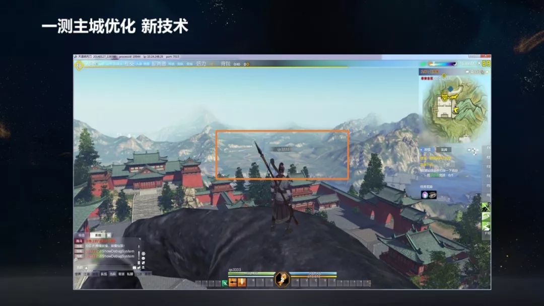 天涯明月刀手游提升画质在哪,天涯明月刀1650端游画质