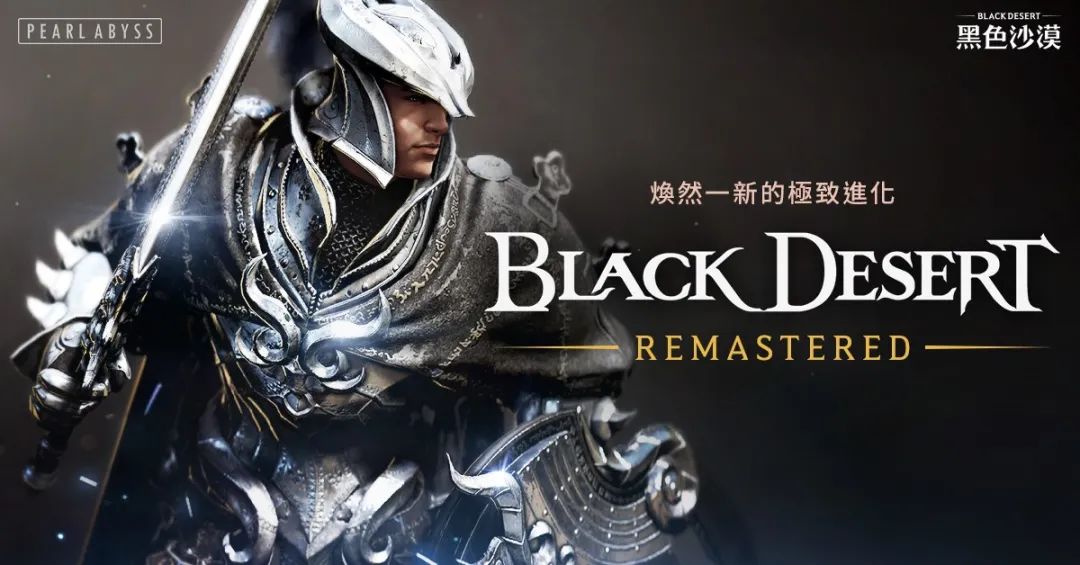 腾讯代理的3a大作,腾讯代理传奇4