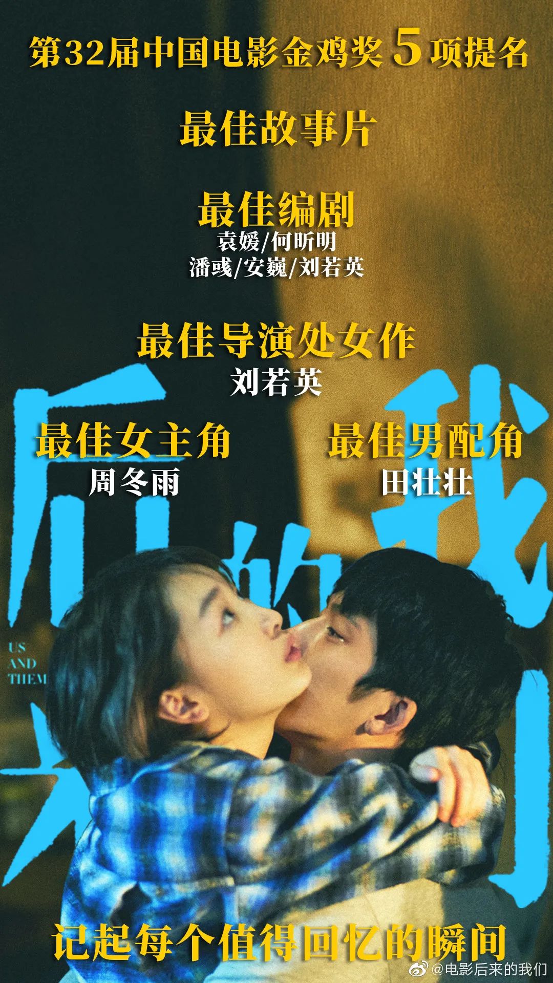 明天会更好导演顾晶,明天会更好电影采访女孩视频