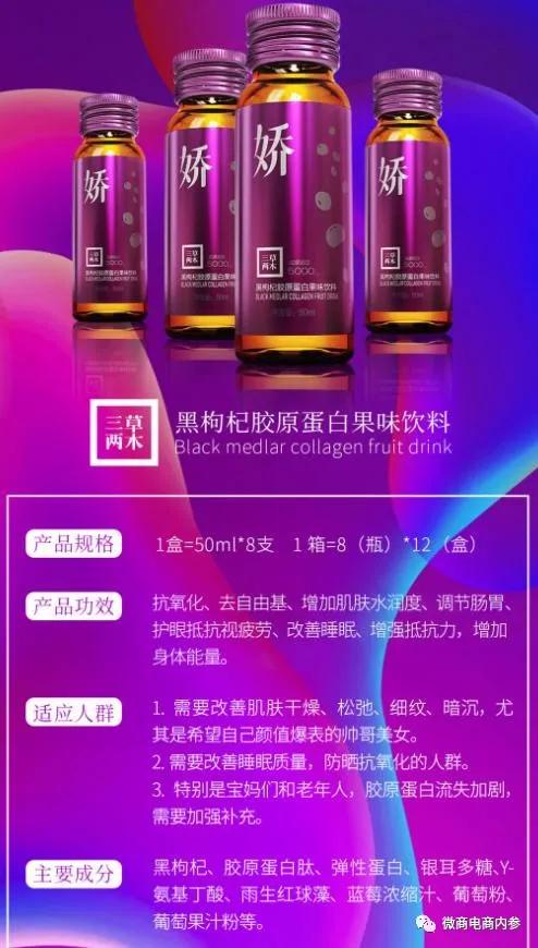 金欧莱美白护肤品,非特殊用途化妆品美白