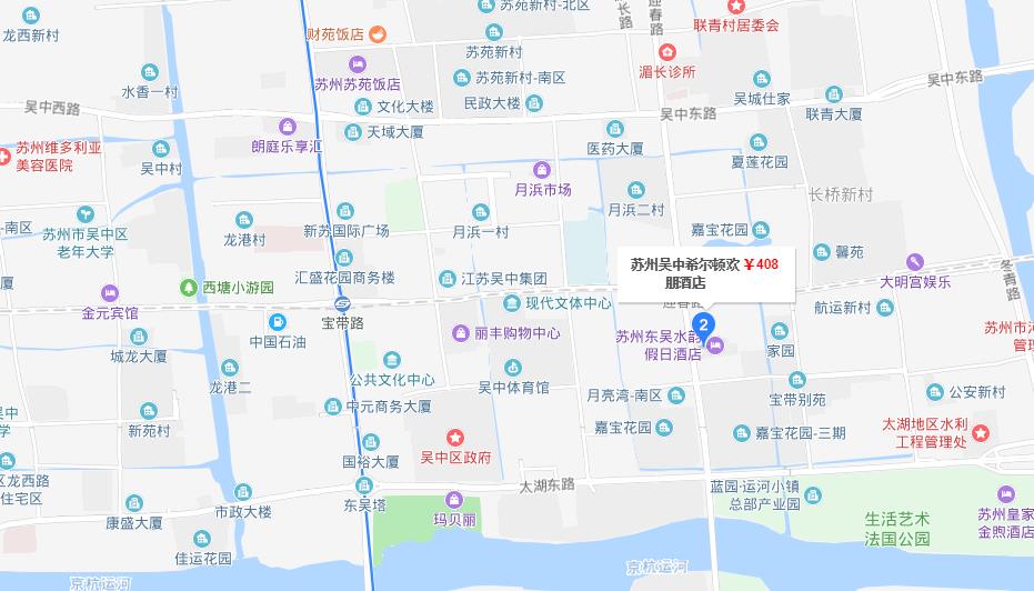 苏州希尔顿欢朋自助餐,住苏州希尔顿送东吴水韵