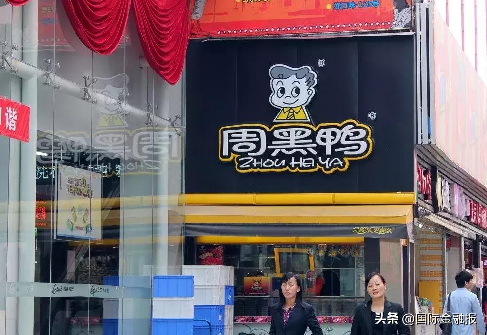 为什么周黑鸭越来越少了,周黑鸭为什么突然消失不见了