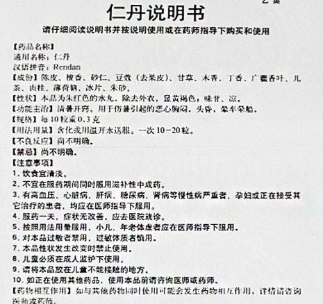 高温天气外出怎样预防中暑,高温如何预防中暑