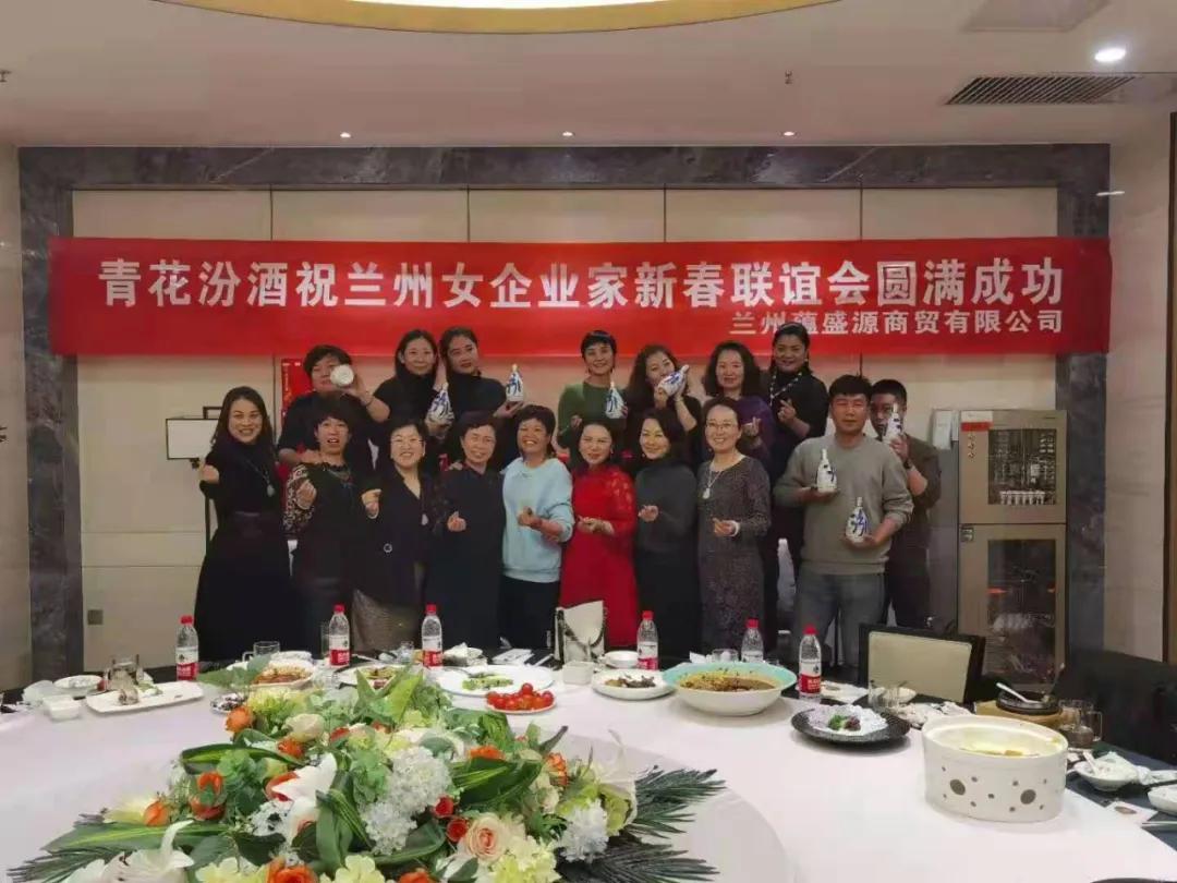 致敬！兰州酒类行业最美“她”力量