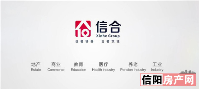 信合集团——扎根信阳的毛竹