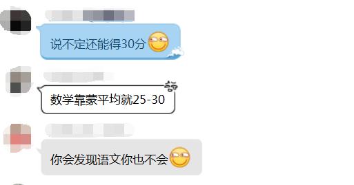 高职高考100分不到怎么办,高考分数报不了高职怎么办