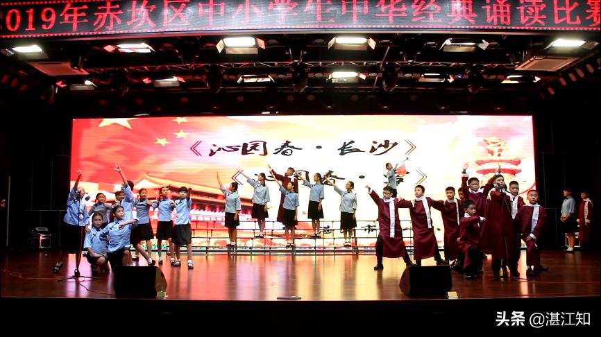 童颂中华青少年经典诵读征集活动,湛江市中小学校中华经典诵读大赛