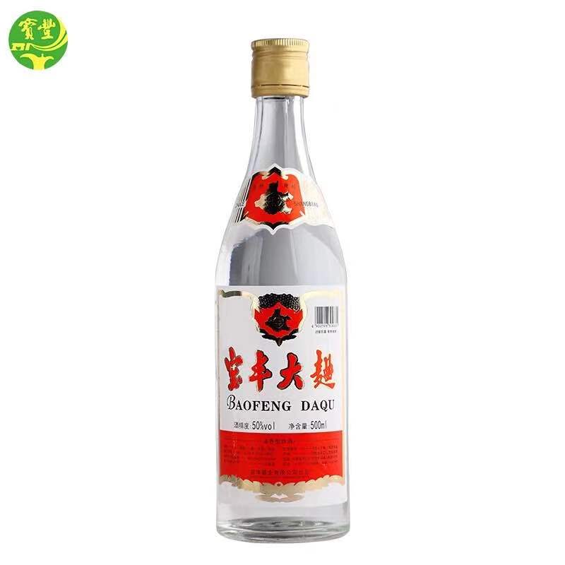 宝丰酒渠道,宝丰酒高端嫡系产品