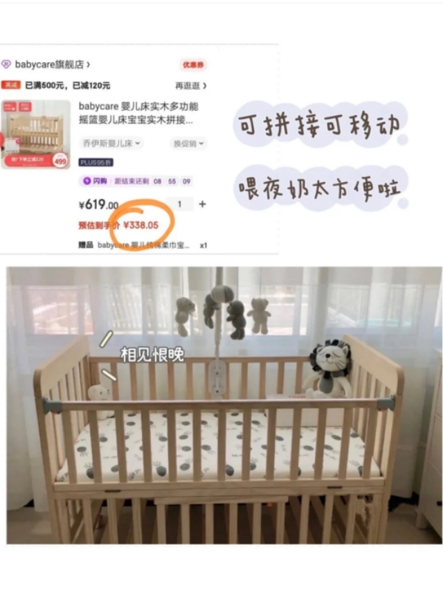 孕妇必备清单不踩雷,孕期必买的10种产品
