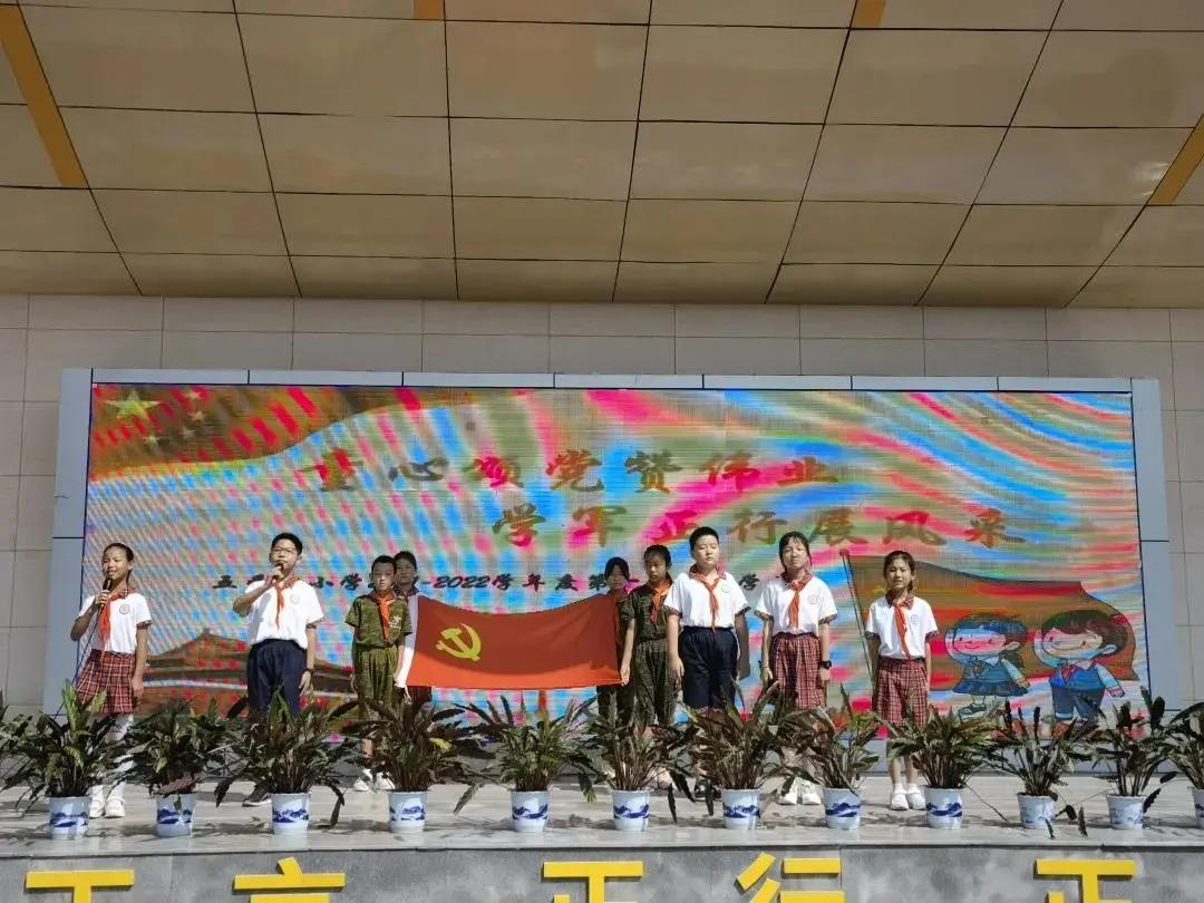 开学北京中小学,北京各小学开学典礼