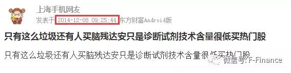 微远基因和达安基因,达安基因攻克癌症基因