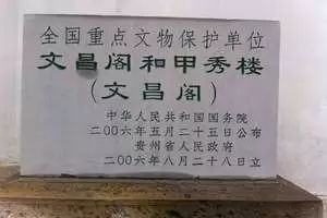 全国有多少个文昌阁,真实的文昌阁图片