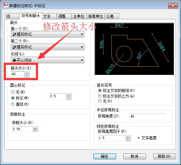 cad模板运用与绘图技巧,cad施工图怎么设置工作界面