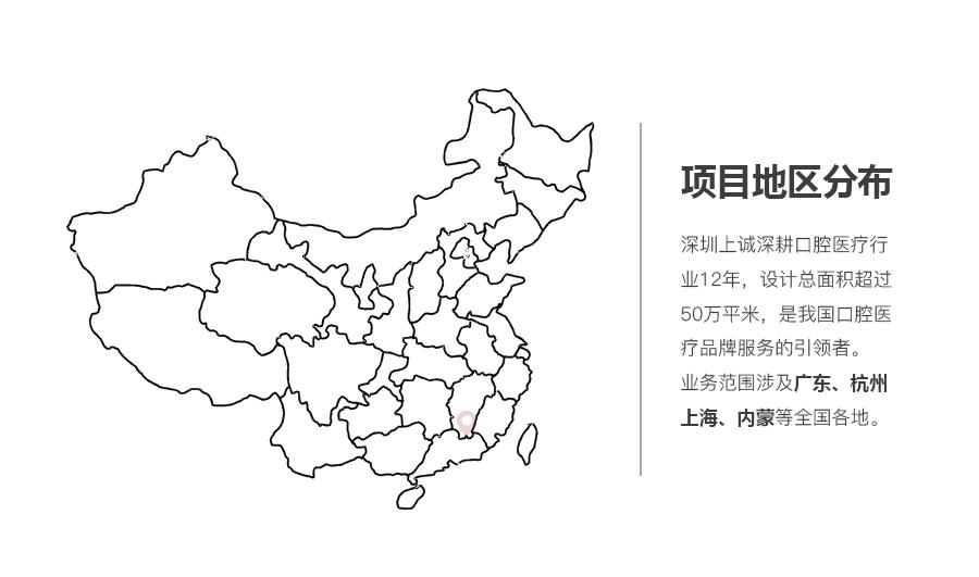 娣卞湷涓婅瘹璁捐,娣卞湷涓婅瘹鍙ｈ厰璁捐