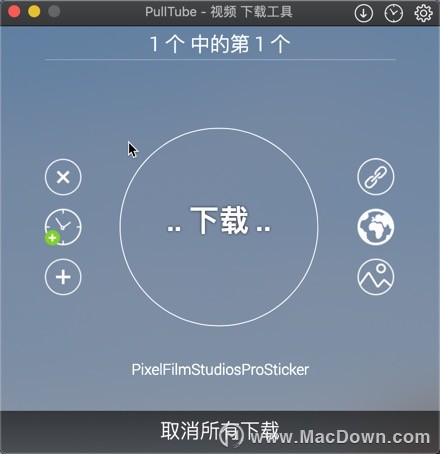在线视频*载下**工具PullTubeforMac中文特别版