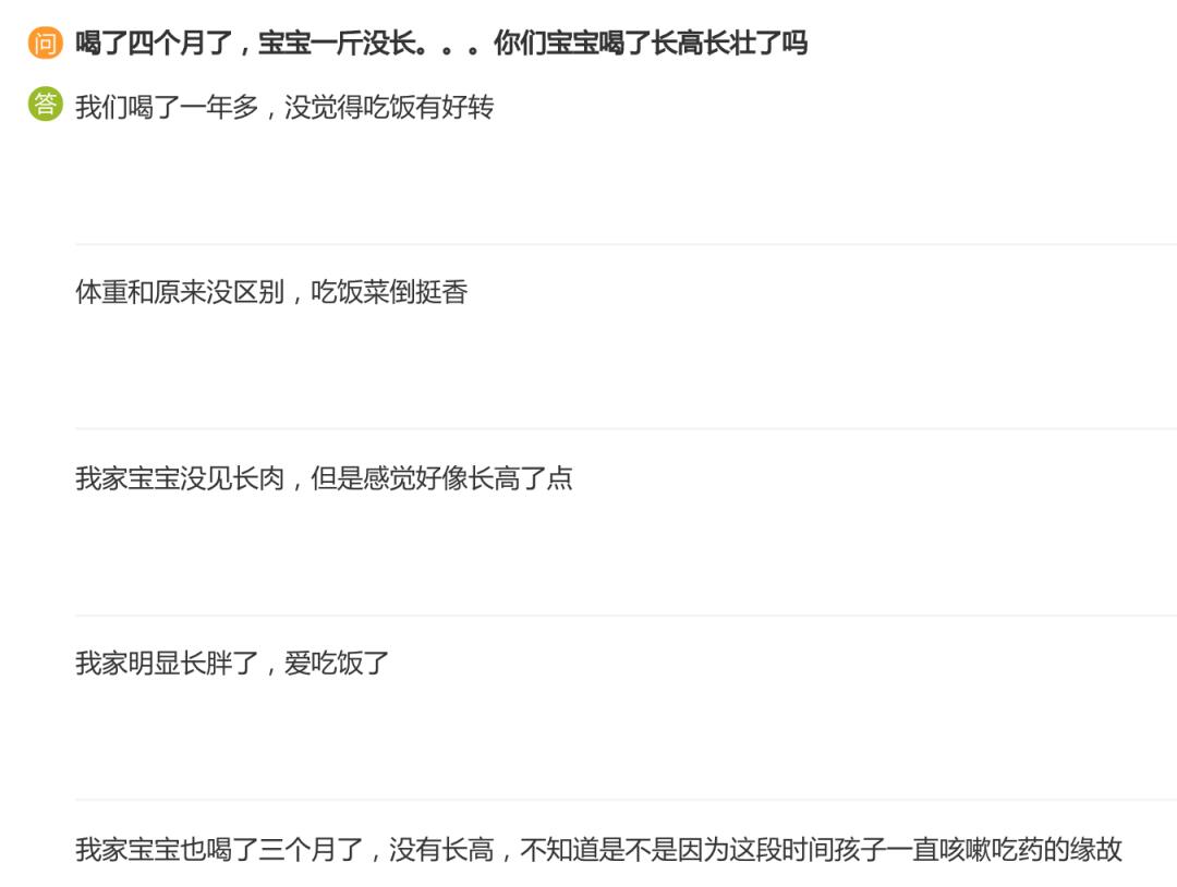 小安素对宝宝的好处,6岁吃小安素奶粉有助长高