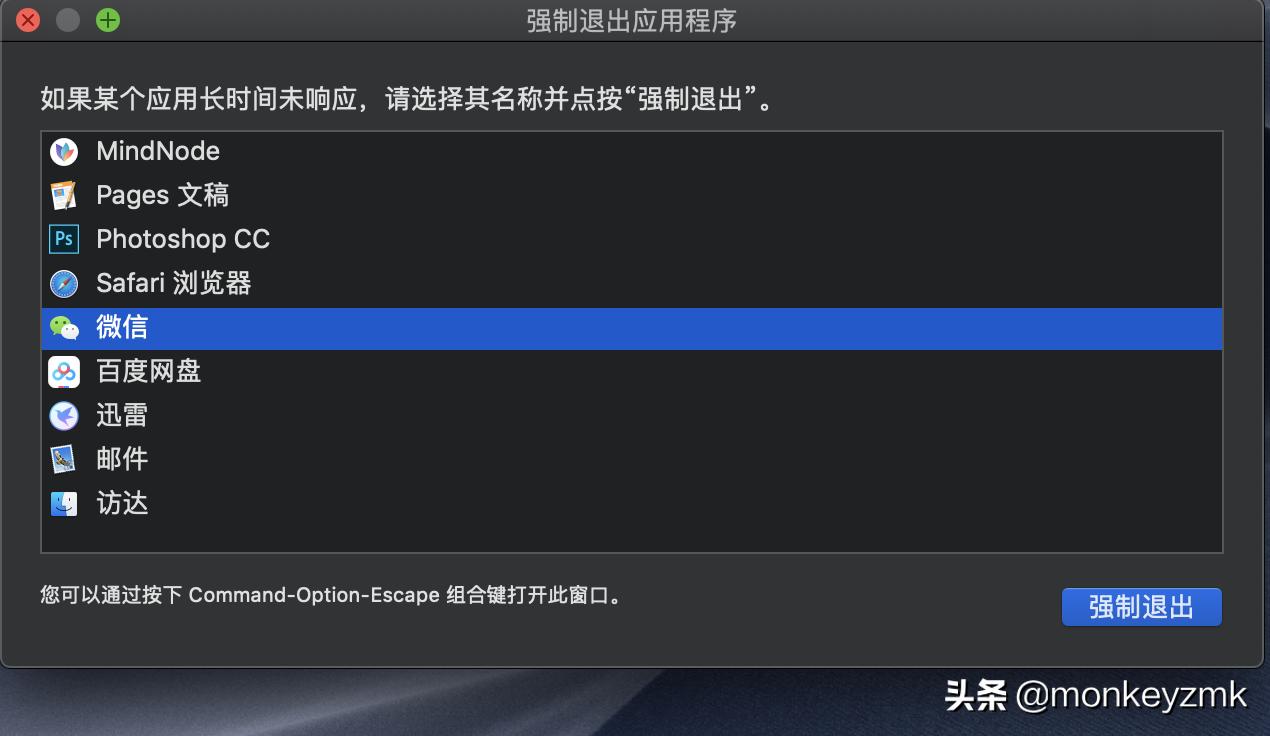 mac新手必看教程轻松玩转macos,苹果电脑怎么在线装macos