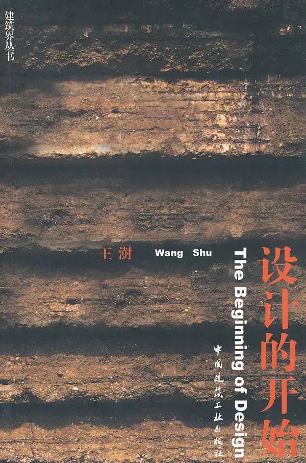 建筑学有五年制的吗,建筑学入门看什么书最好