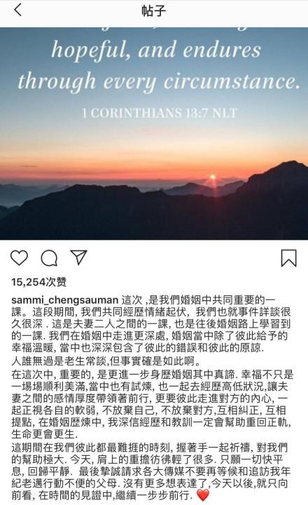 港式童话如何破镜重圆？许志安得做到这些