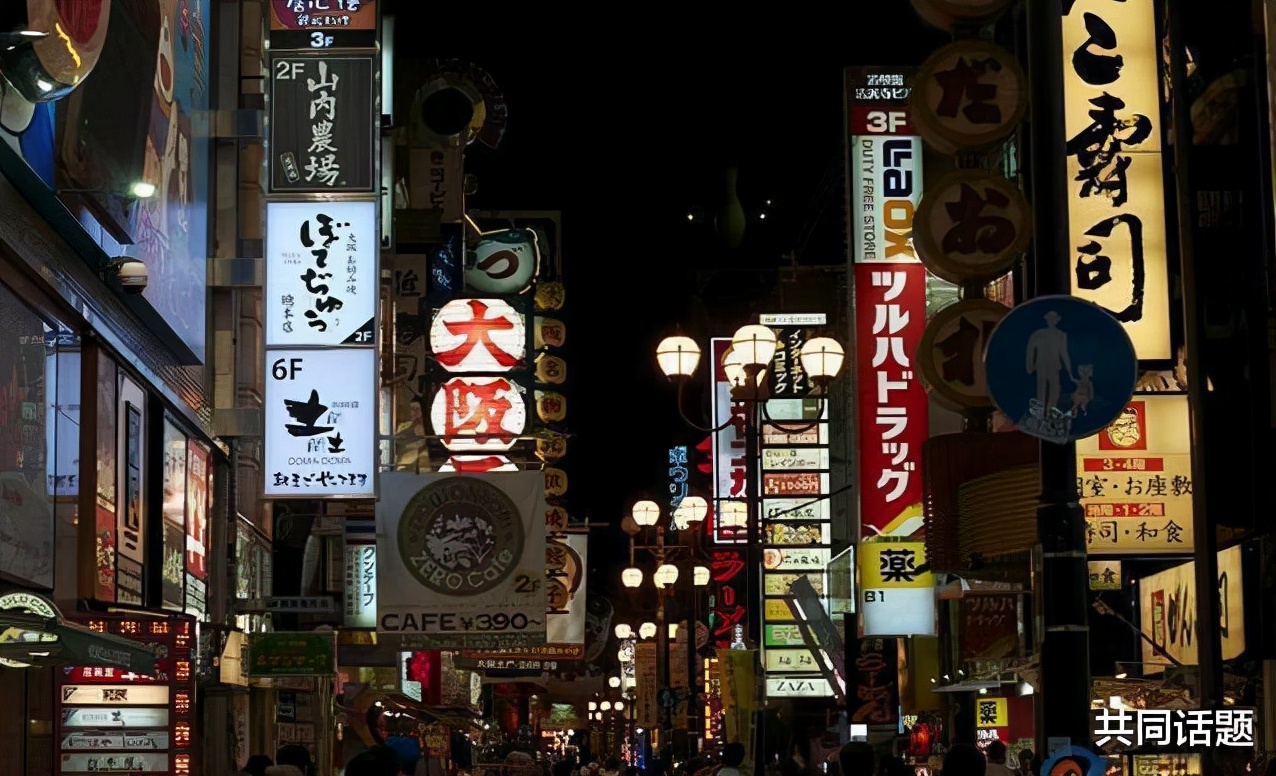 大连被日本殖民时经济发达吗,日本殖民统治大连