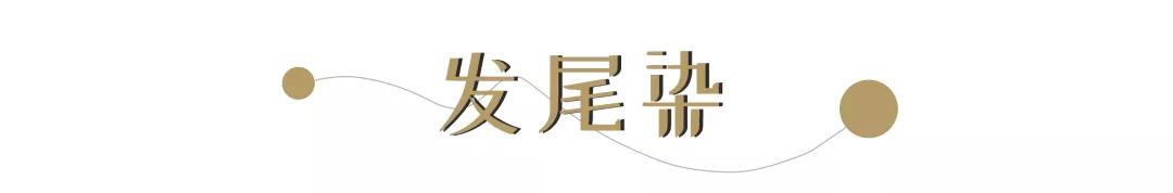 2021什么发色最显白减龄,在家染发色2021年最火发色显白