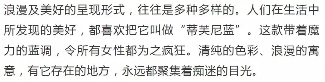 tiffany蓝配原木色,tiffany蓝家居单品