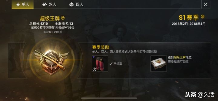 绝地求生刺激战场吃鸡套路技巧,绝地求生刺激战场是怎样吃鸡教学