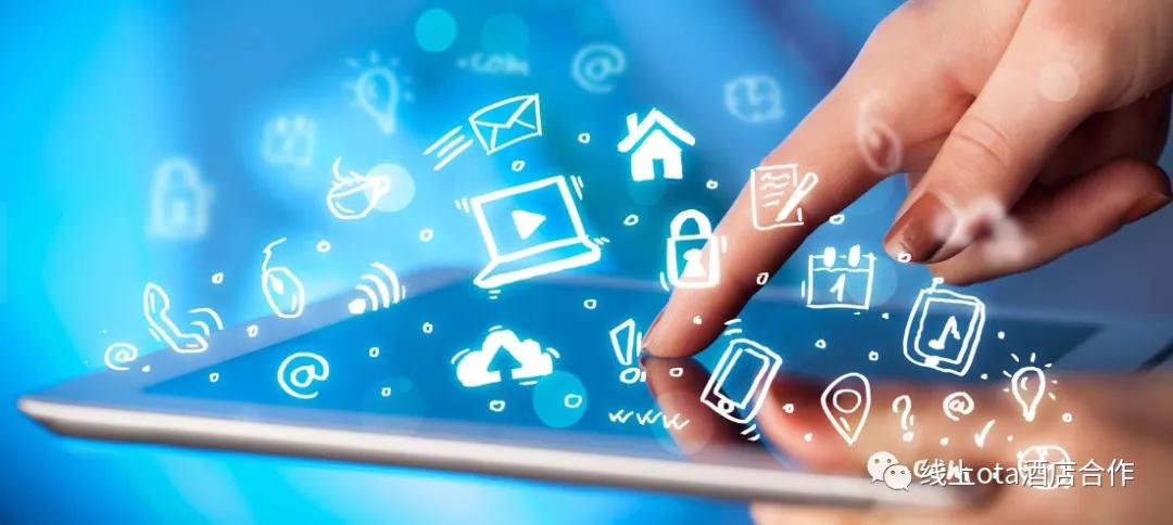 OTA线上酒店代理是如何操作运营的?