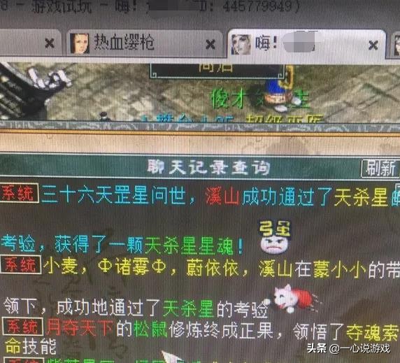 大话西游2化无和悬忍冲突吗,大话西游2化无很难出吗