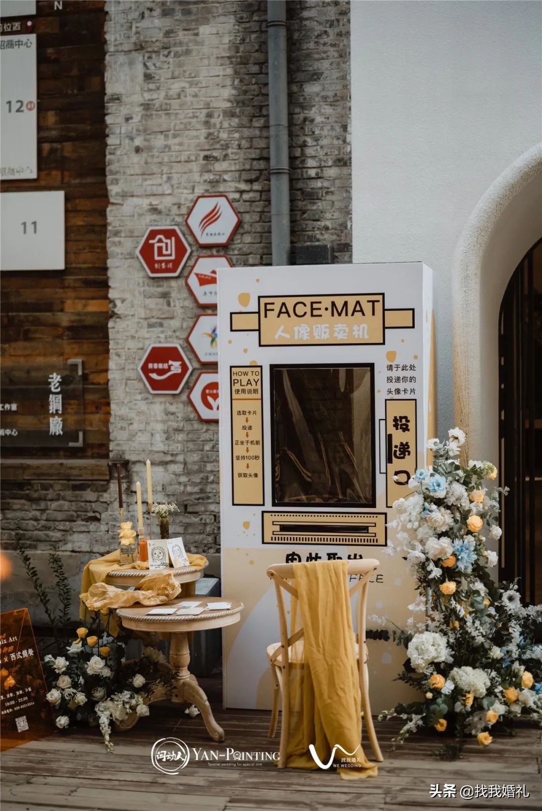 新鲜出炉!国庆千场案例优选,均价1W+爆款婚礼