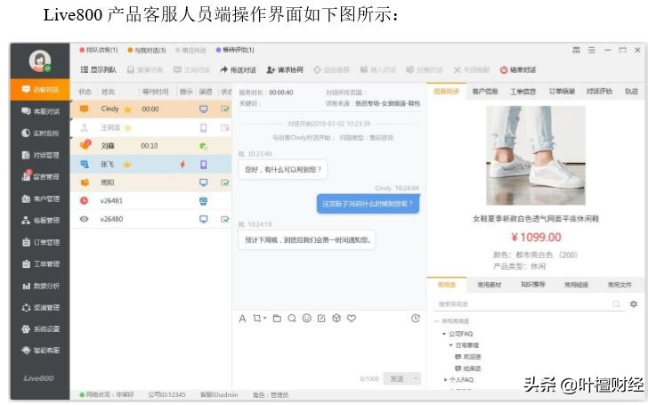 打工皇帝唐骏最后的结局,打工皇帝唐骏最后怎么样了