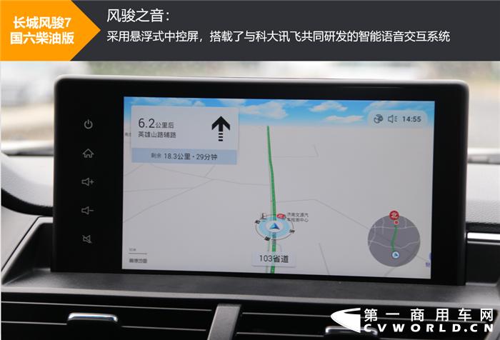 长城风骏7皮卡享受6年免检,长城风骏7柴油皮卡国6无法启动