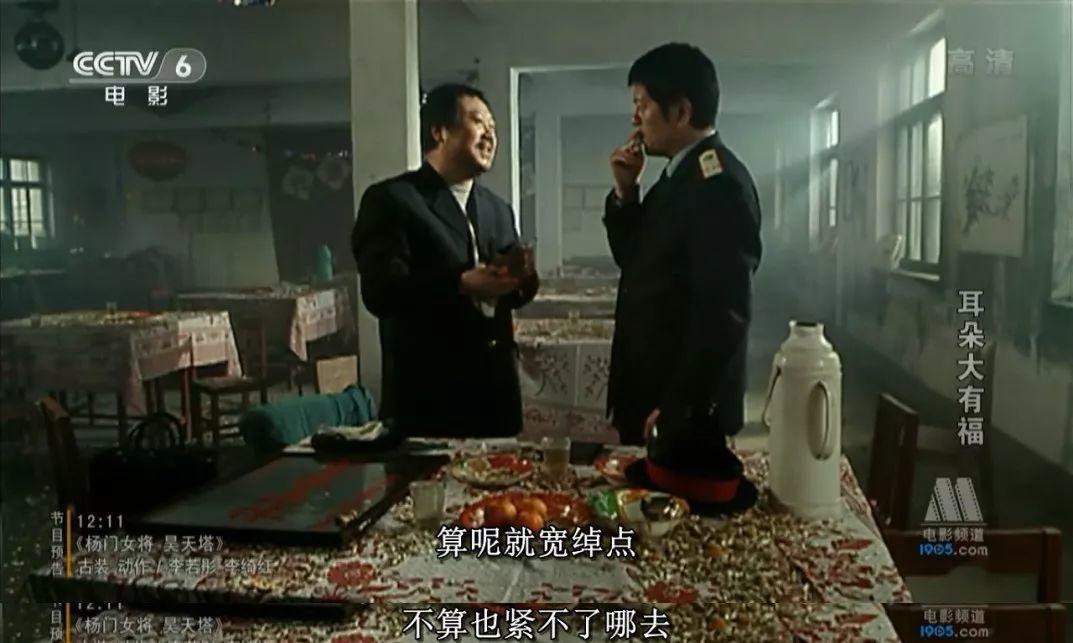 搞笑的东北人,幽默的东北人