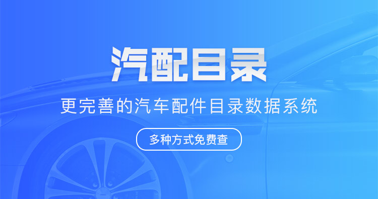 汽配小工具,汽配行业专用工具包