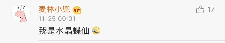 你起过最非主流的网名,自己的第一个非主流网名