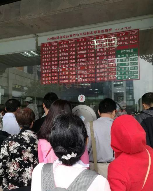 全聚德属于北京餐饮老字号吗,中国十大老字号餐饮品牌