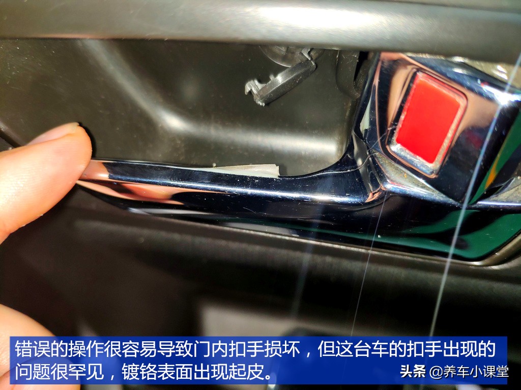 汽车门内卡扣拆卸技巧,汽车门内手扣拆卸